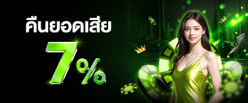 promotion 1