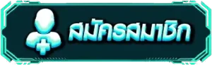 register 1